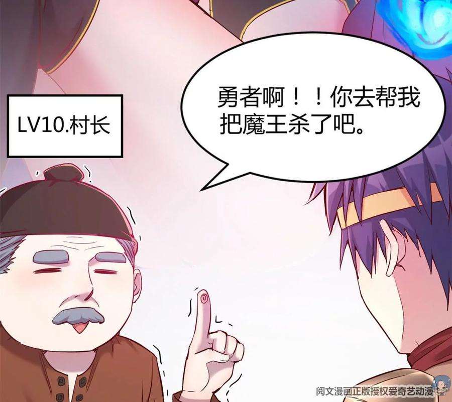 我的姐姐是大明星11 还在新手村接终极任务