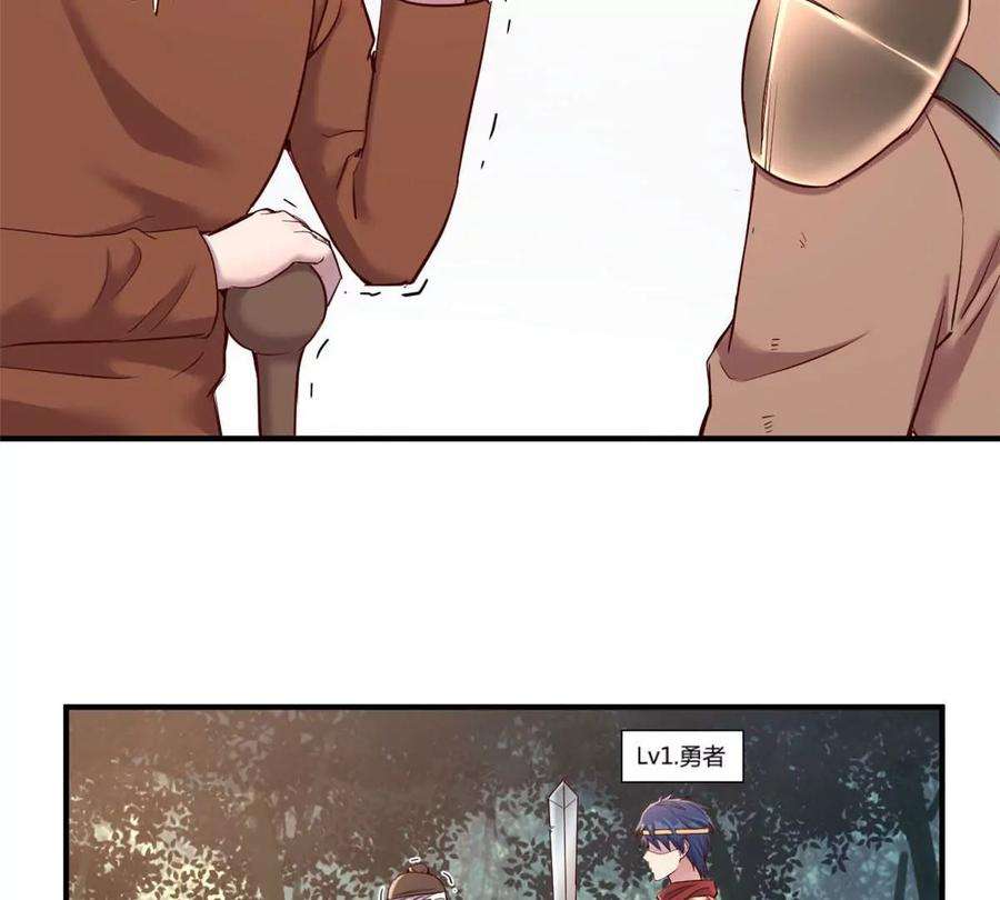 我的姐姐是大明星11 还在新手村接终极任务