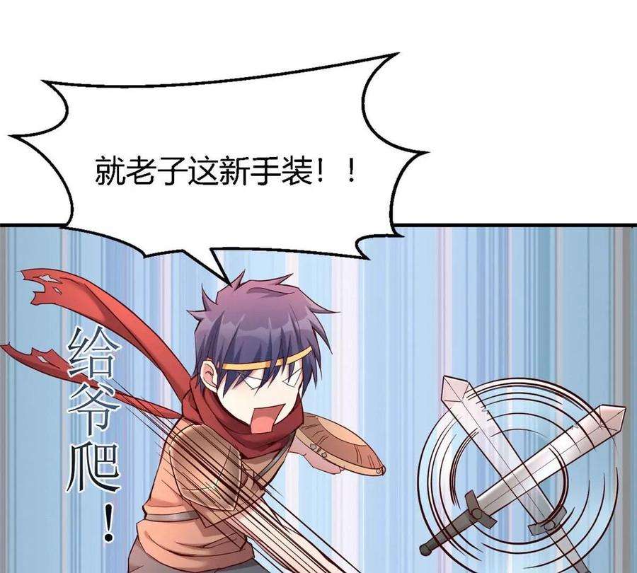 我的姐姐是大明星11 还在新手村接终极任务