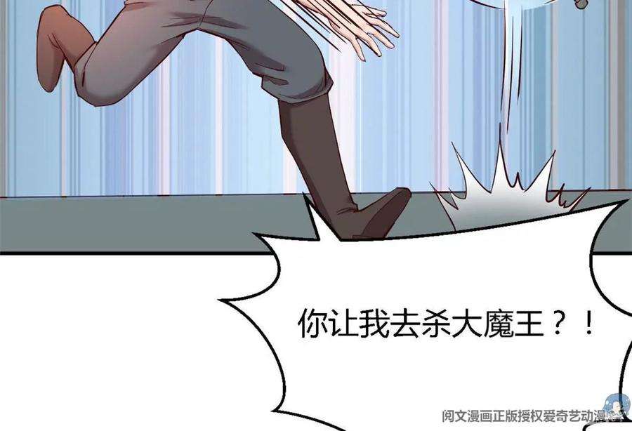 我的姐姐是大明星11 还在新手村接终极任务