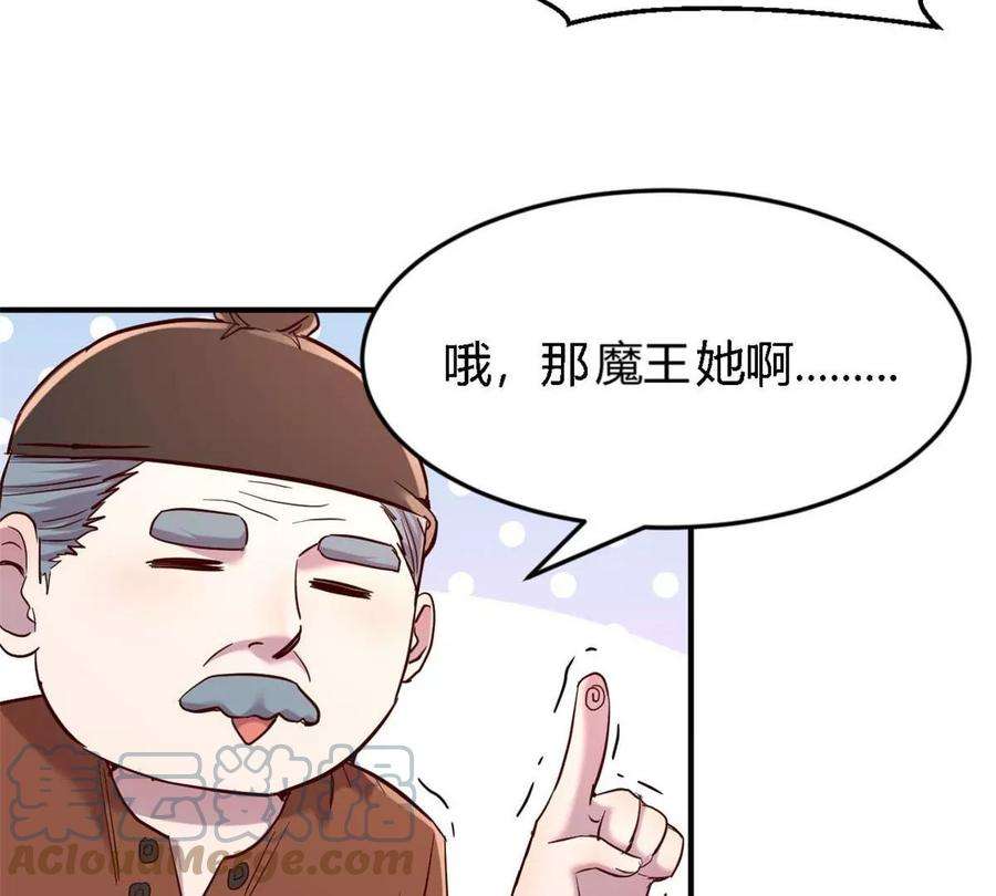 我的姐姐是大明星11 还在新手村接终极任务