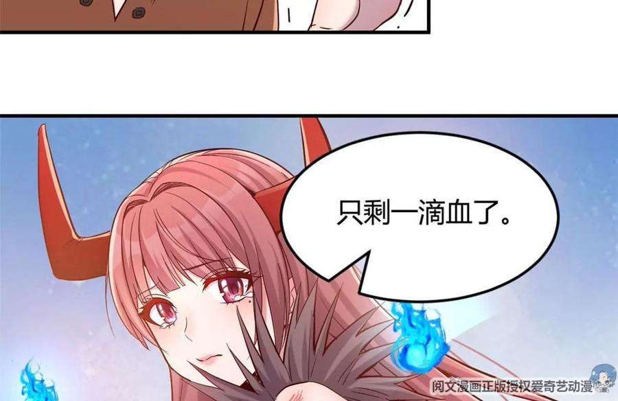 我的姐姐是大明星11 还在新手村接终极任务