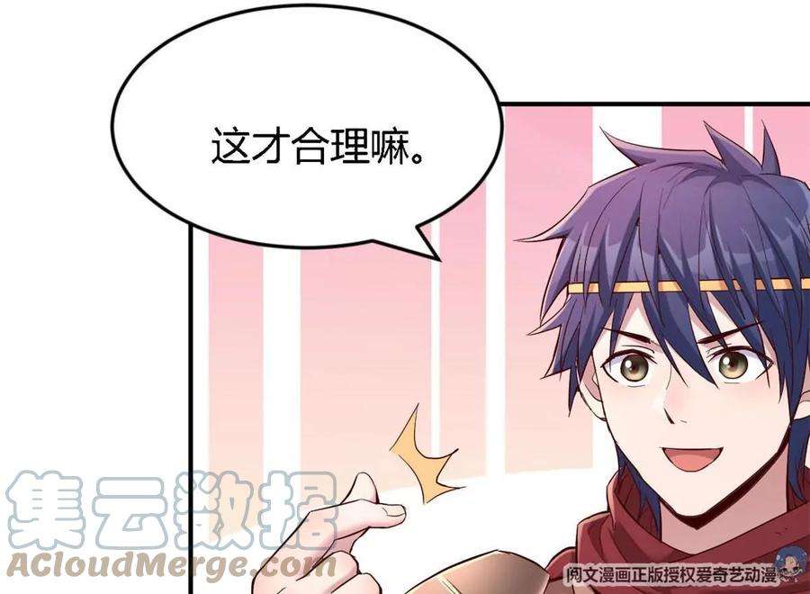 我的姐姐是大明星11 还在新手村接终极任务