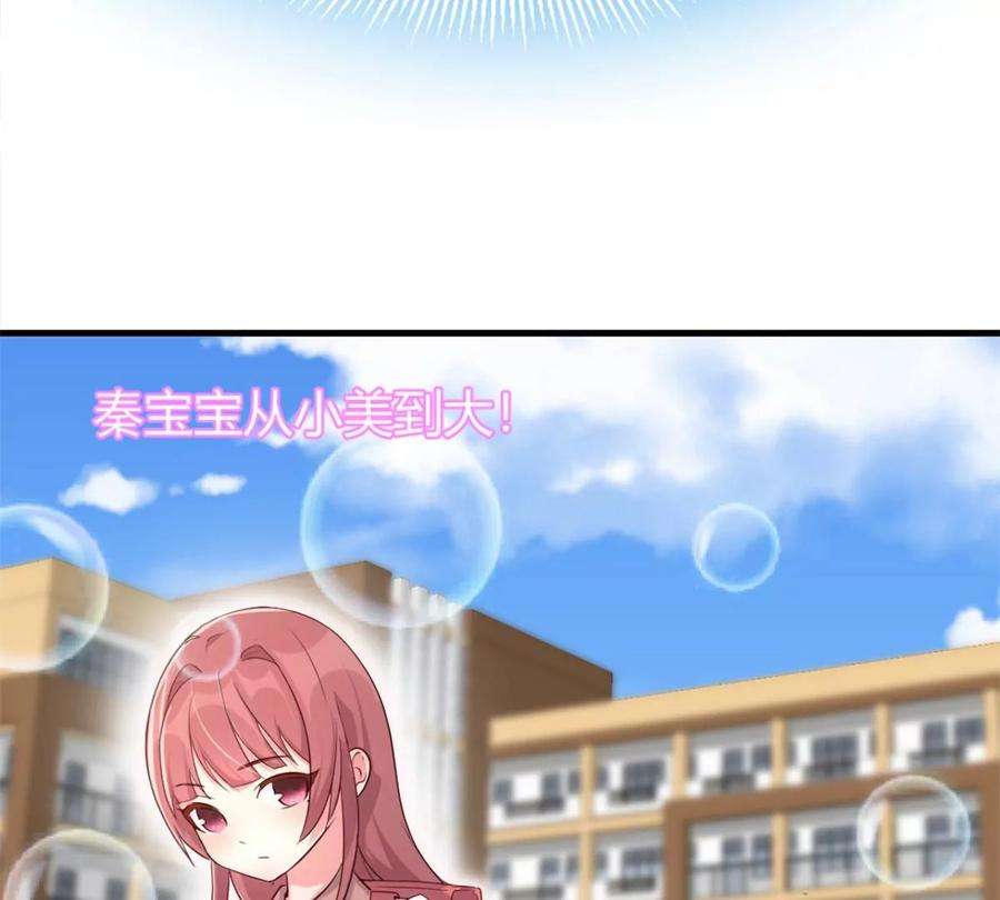 我的姐姐是大明星14 到达目的地
