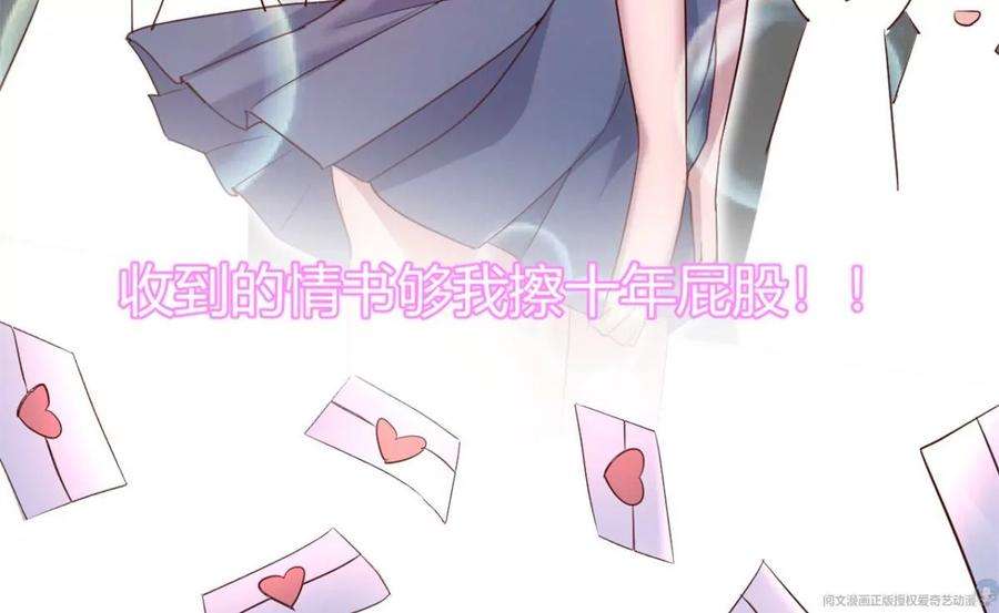 我的姐姐是大明星14 到达目的地