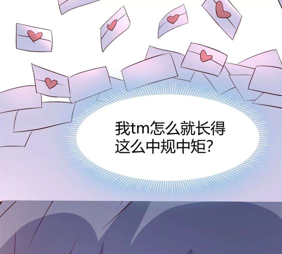我的姐姐是大明星14 到达目的地