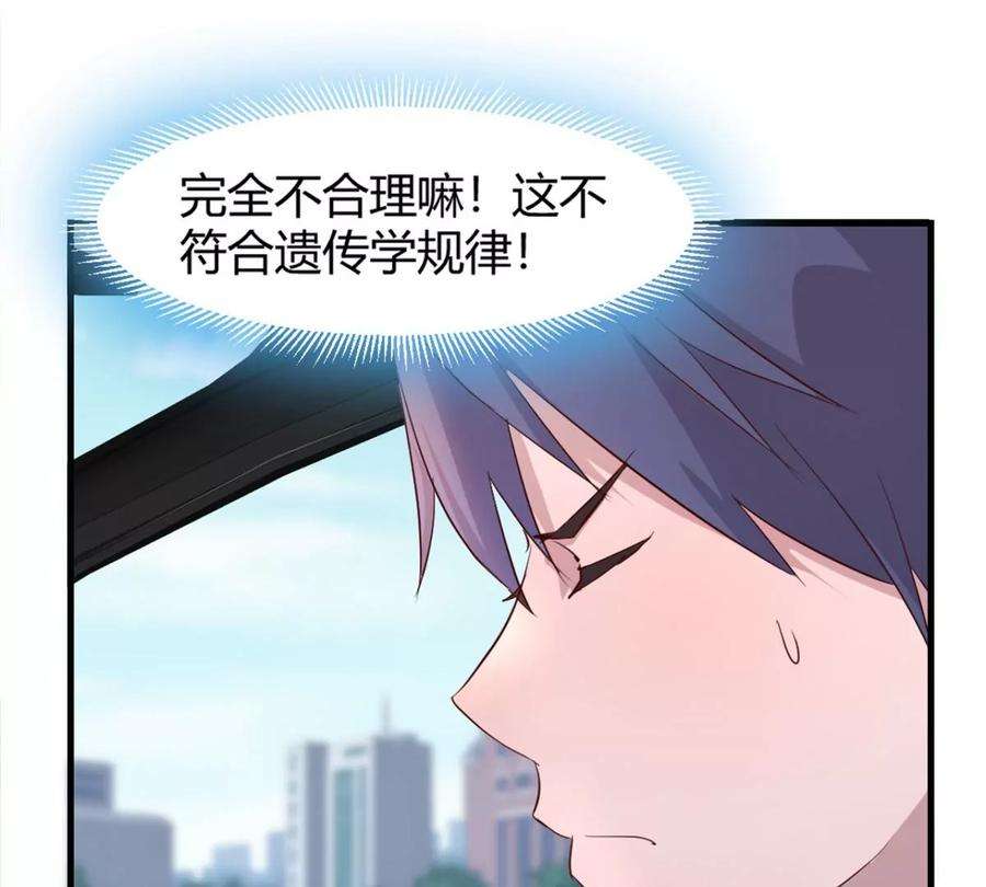我的姐姐是大明星14 到达目的地