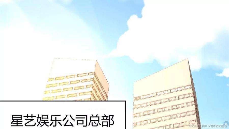 我的姐姐是大明星14 到达目的地