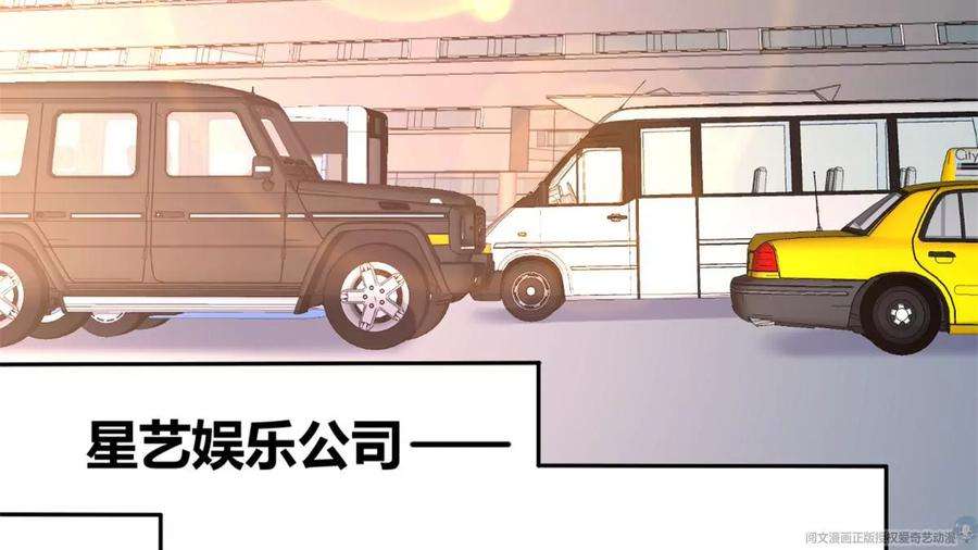 我的姐姐是大明星14 到达目的地