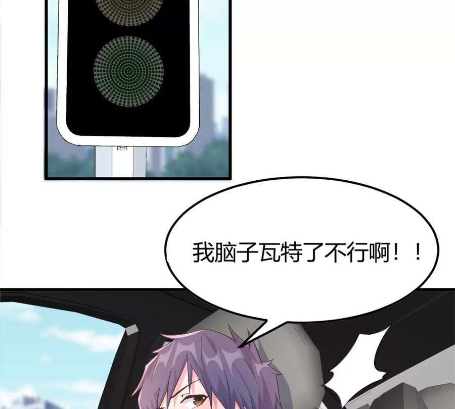 我的姐姐是大明星14 到达目的地