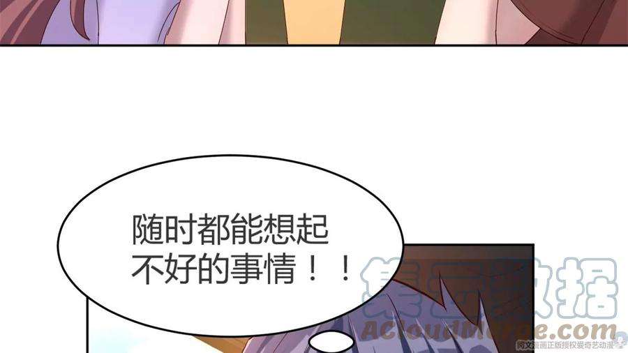 我的姐姐是大明星14 到达目的地