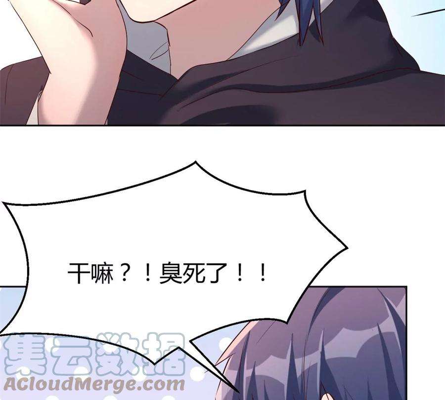 我的姐姐是大明星14 到达目的地