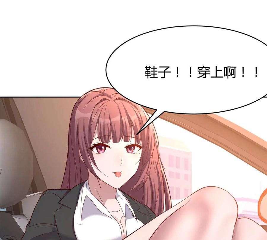 我的姐姐是大明星14 到达目的地