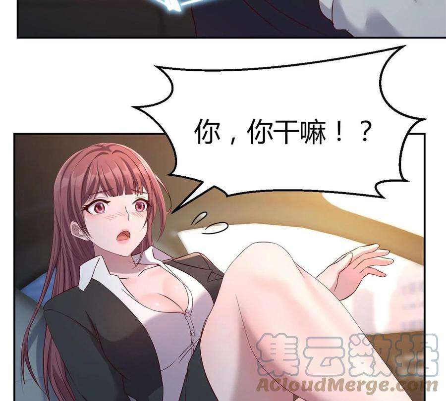 我的姐姐是大明星14 到达目的地