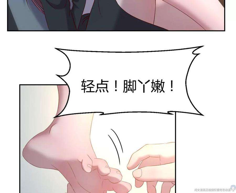 我的姐姐是大明星14 到达目的地