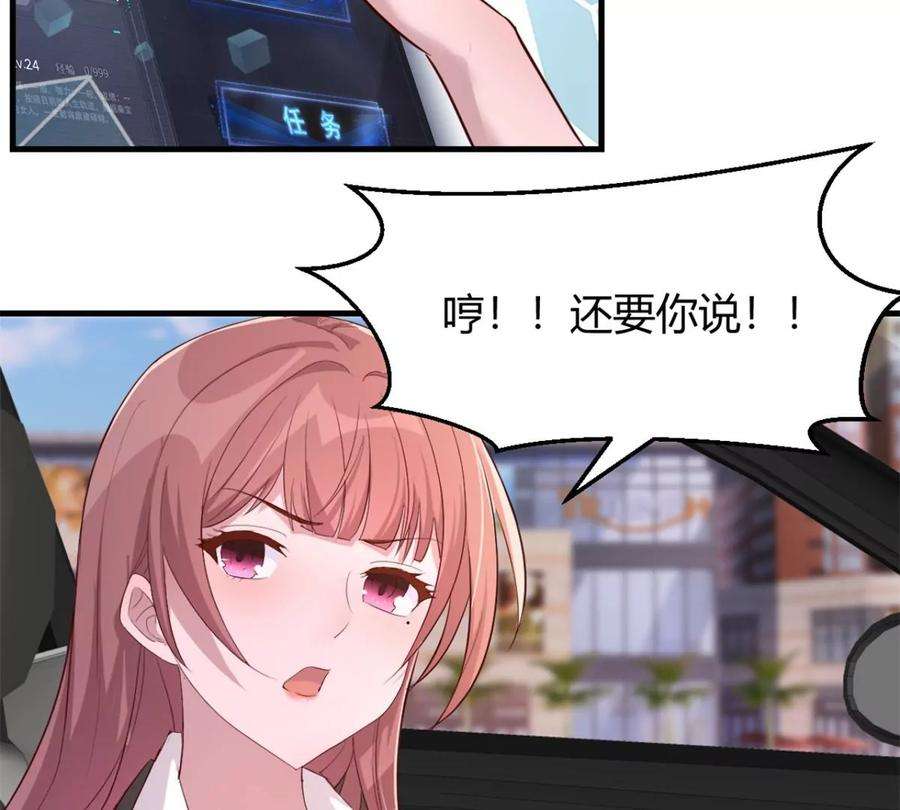 我的姐姐是大明星14 到达目的地