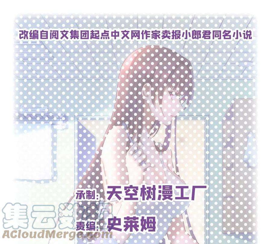 我的姐姐是大明星17 我被老姐当枪使