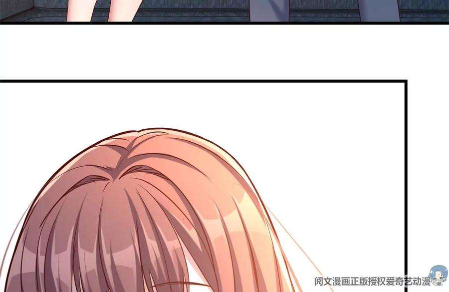 我的姐姐是大明星17 我被老姐当枪使