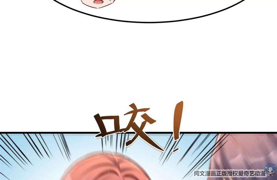 我的姐姐是大明星17 我被老姐当枪使