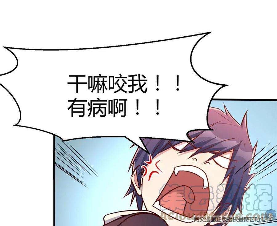 我的姐姐是大明星17 我被老姐当枪使