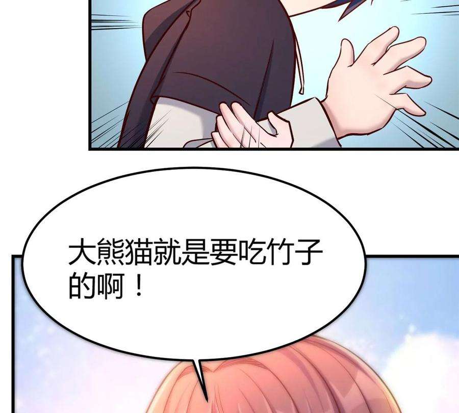我的姐姐是大明星17 我被老姐当枪使