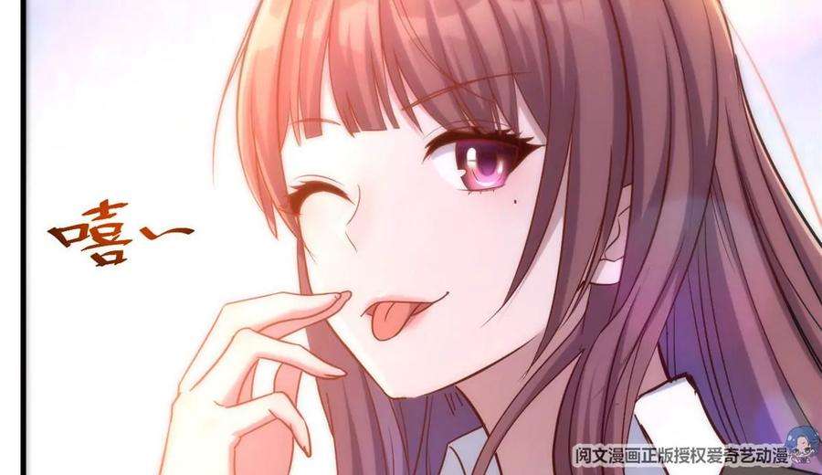 我的姐姐是大明星17 我被老姐当枪使