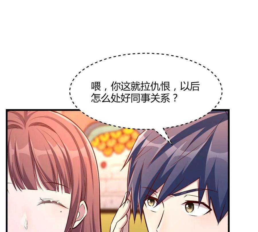 我的姐姐是大明星17 我被老姐当枪使