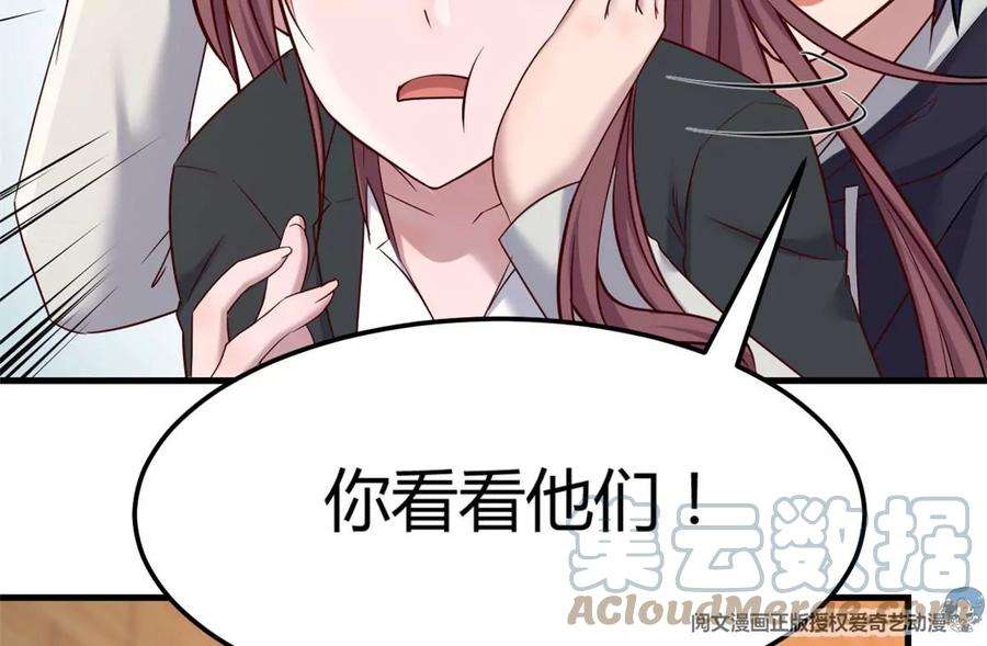 我的姐姐是大明星17 我被老姐当枪使