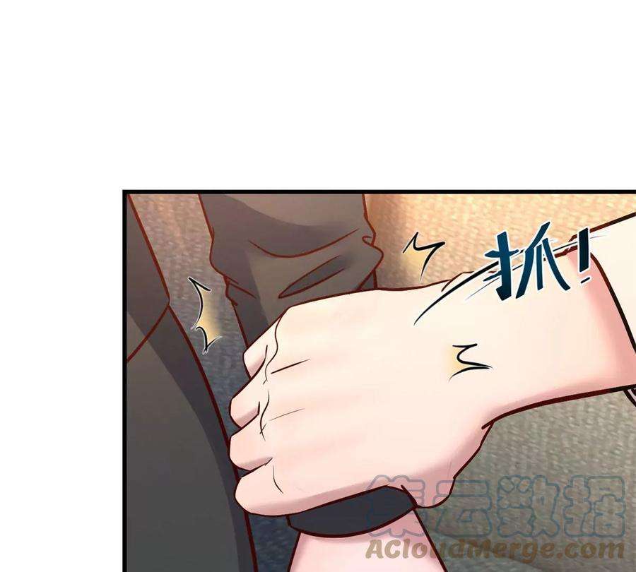 我的姐姐是大明星17 我被老姐当枪使