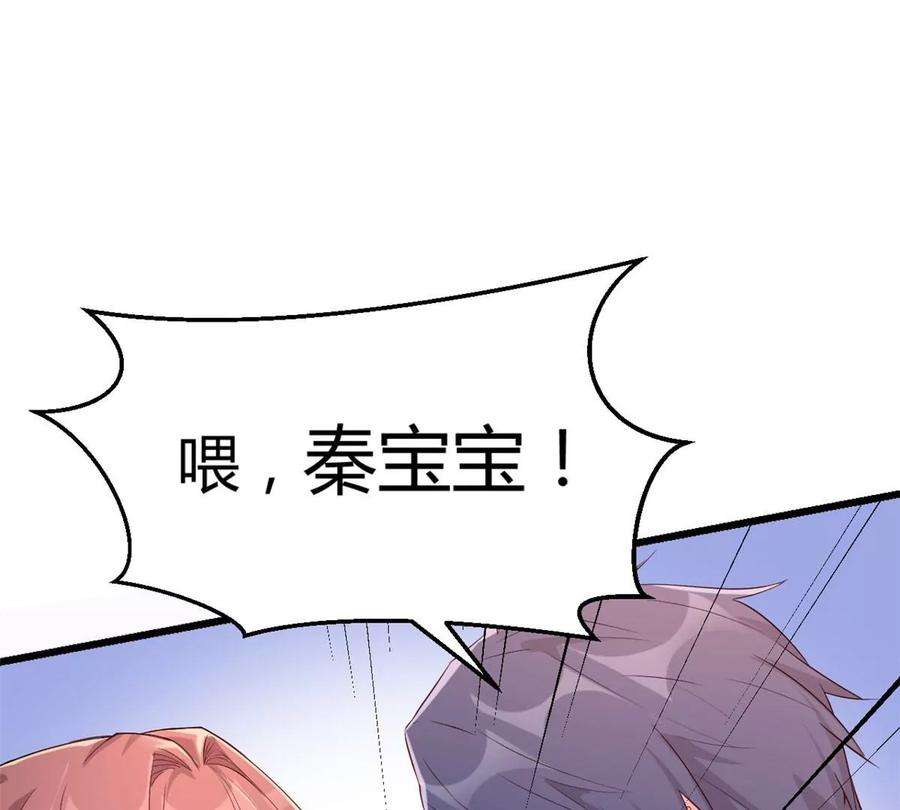 我的姐姐是大明星17 我被老姐当枪使