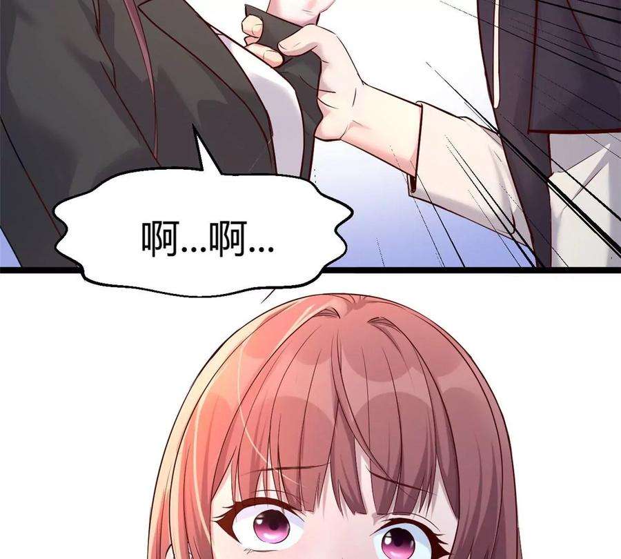 我的姐姐是大明星17 我被老姐当枪使