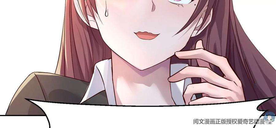 我的姐姐是大明星17 我被老姐当枪使