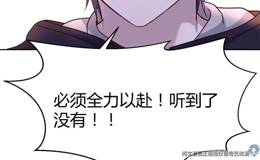 我的姐姐是大明星17 我被老姐当枪使