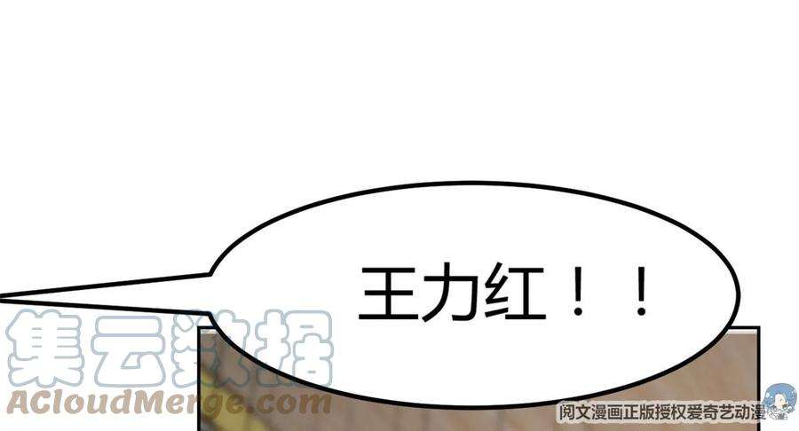 我的姐姐是大明星17 我被老姐当枪使