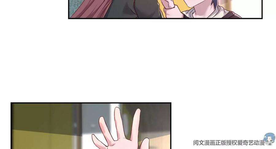 我的姐姐是大明星17 我被老姐当枪使
