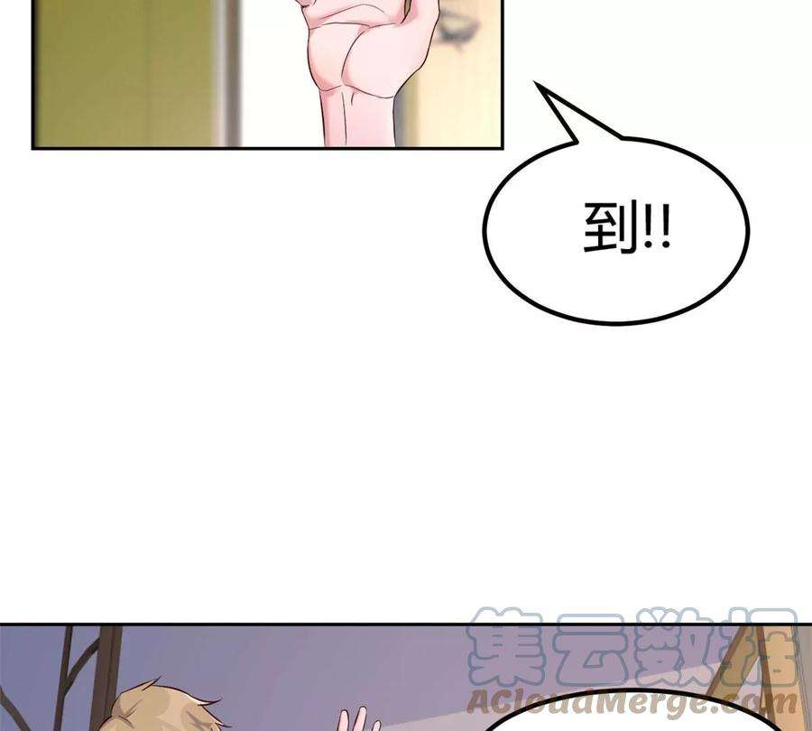 我的姐姐是大明星17 我被老姐当枪使