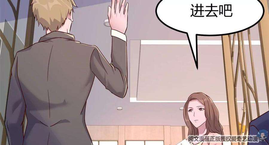 我的姐姐是大明星17 我被老姐当枪使