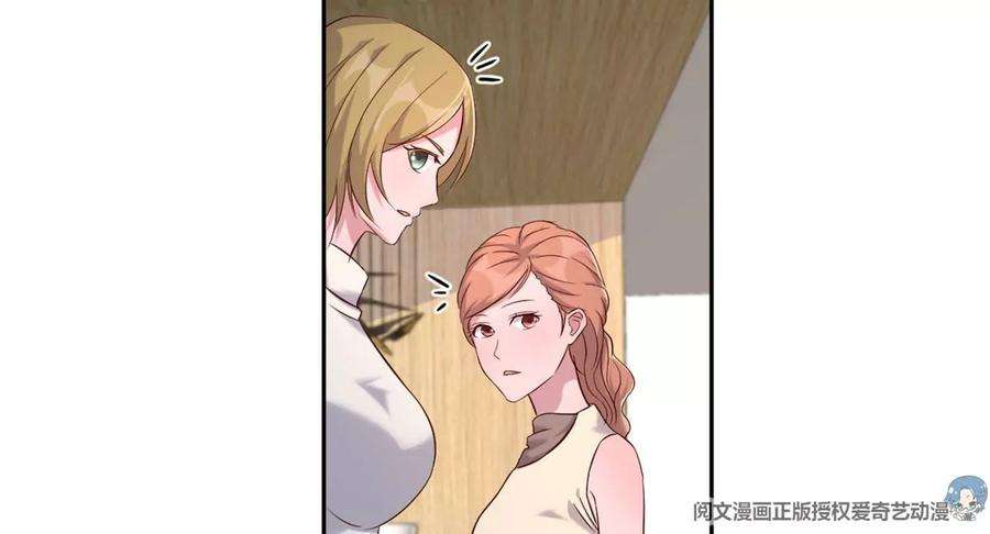 我的姐姐是大明星17 我被老姐当枪使