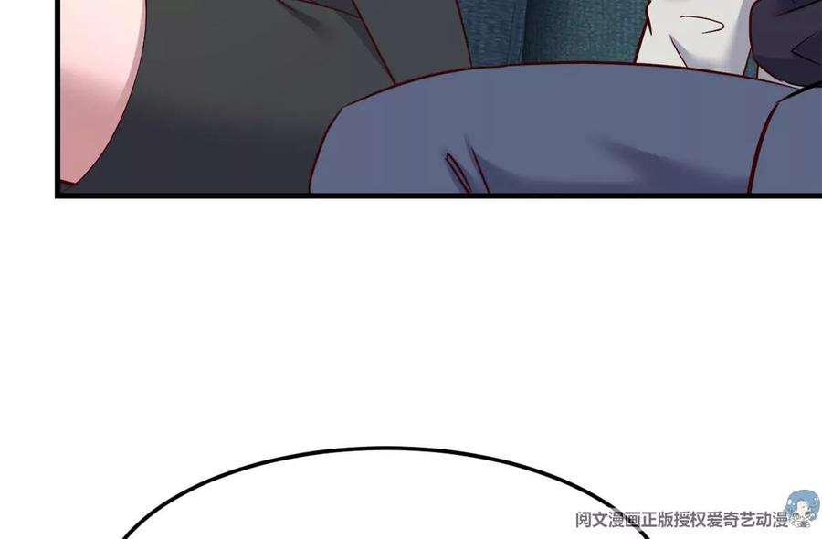 我的姐姐是大明星17 我被老姐当枪使