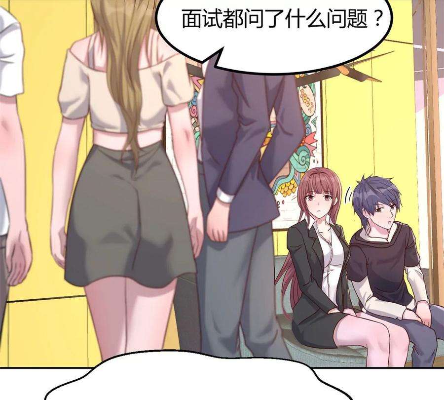 我的姐姐是大明星17 我被老姐当枪使