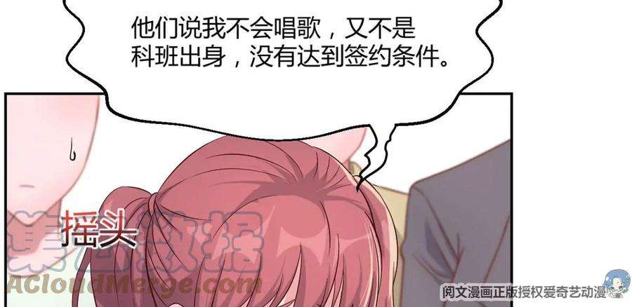 我的姐姐是大明星17 我被老姐当枪使
