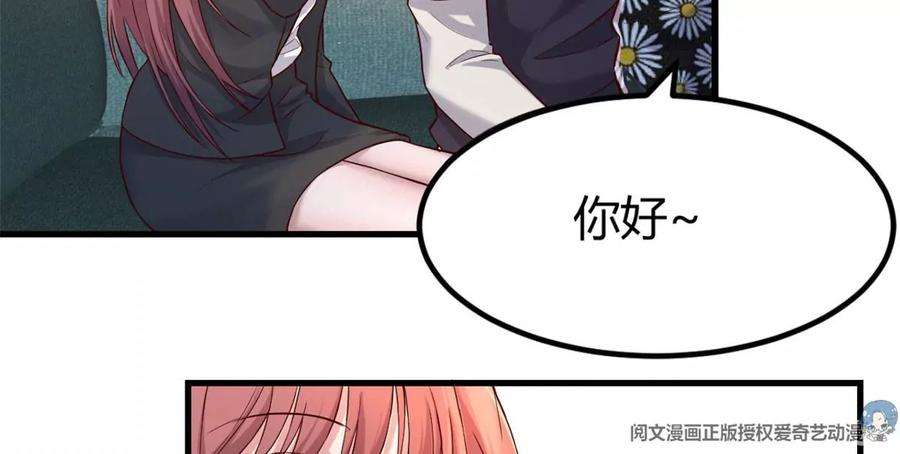 我的姐姐是大明星17 我被老姐当枪使