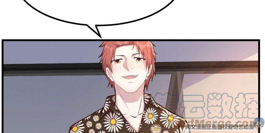 我的姐姐是大明星17 我被老姐当枪使