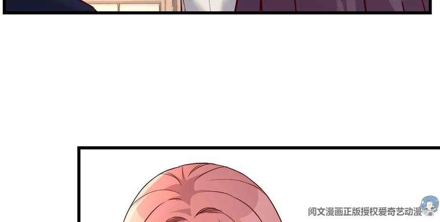 我的姐姐是大明星17 我被老姐当枪使