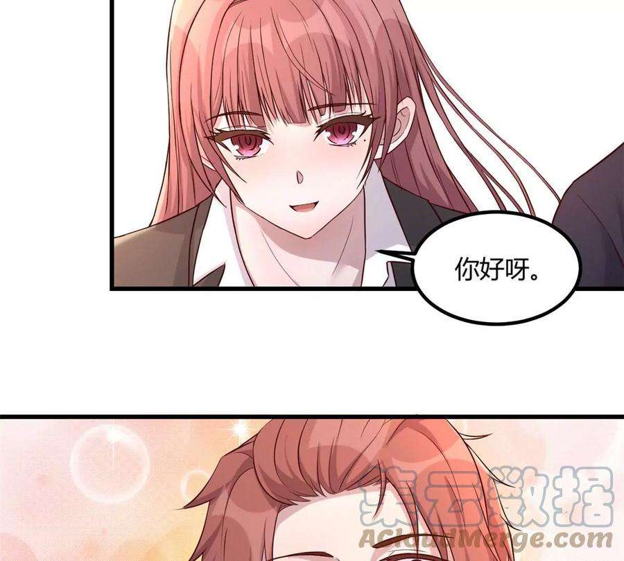 我的姐姐是大明星17 我被老姐当枪使