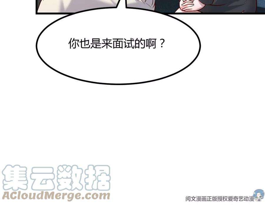 我的姐姐是大明星17 我被老姐当枪使