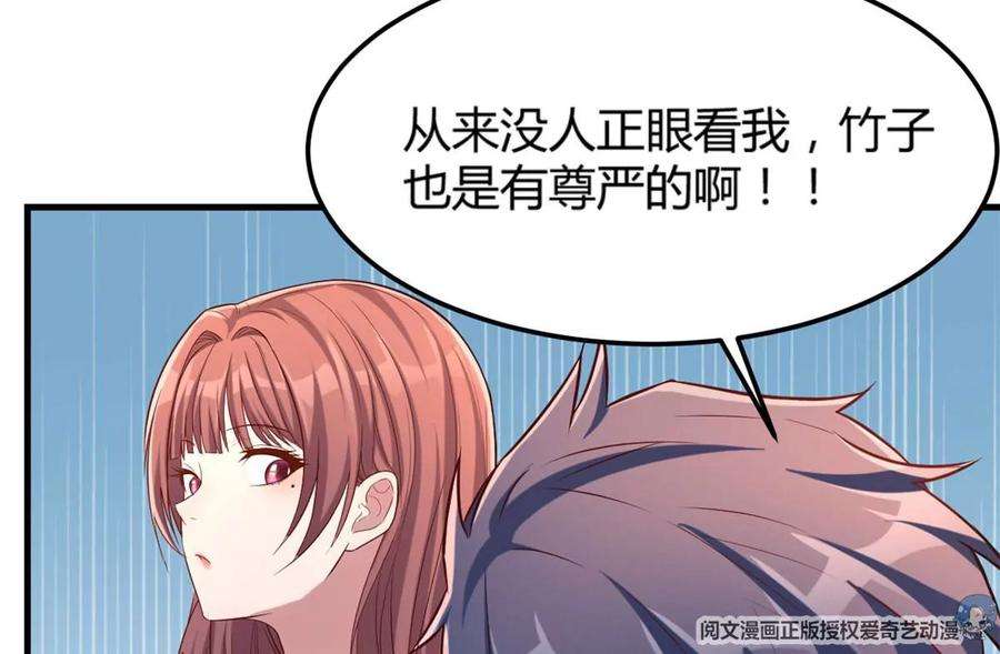 我的姐姐是大明星17 我被老姐当枪使