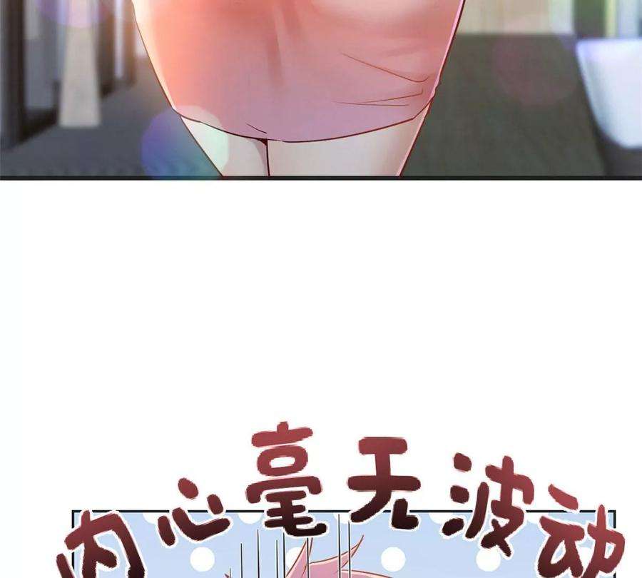 我的姐姐是大明星27 顺利通关