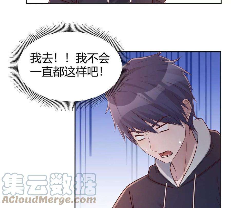 我的姐姐是大明星27 顺利通关