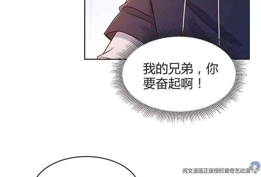 我的姐姐是大明星27 顺利通关